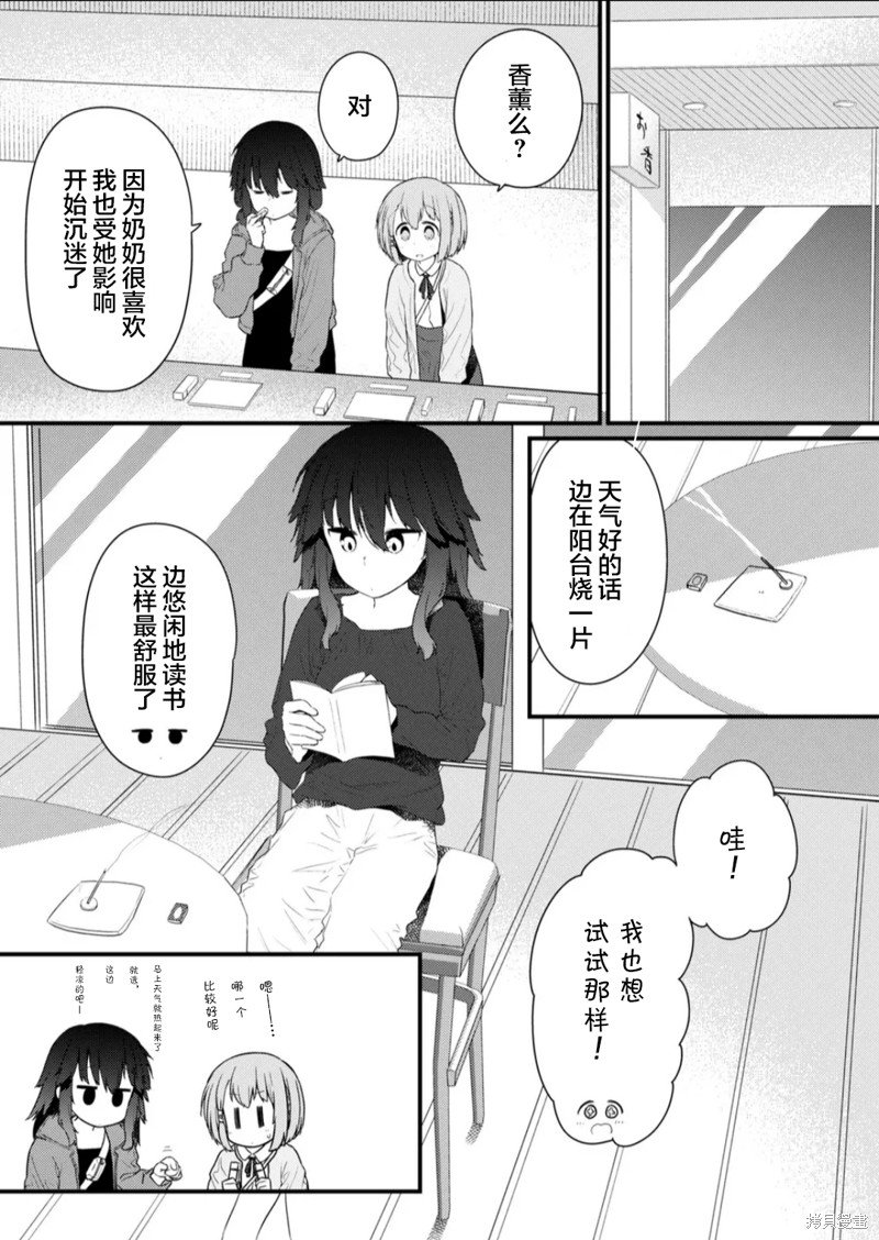 第128话