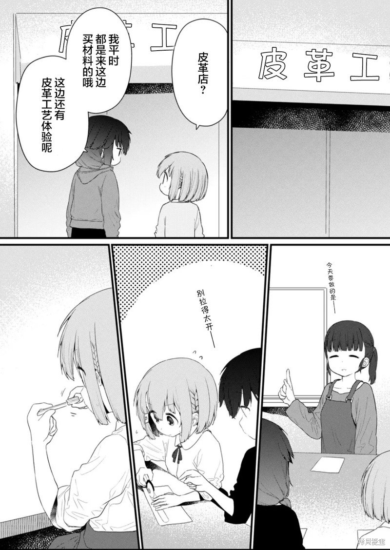第128话