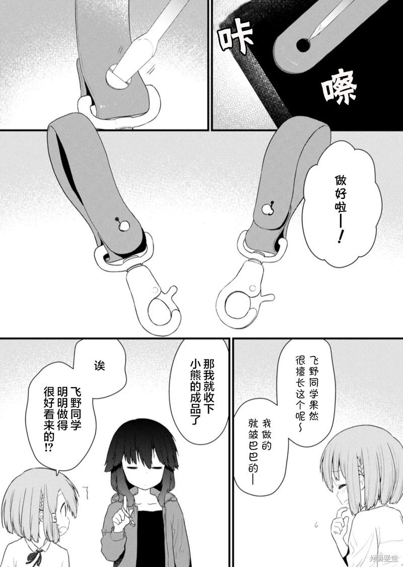 第128话