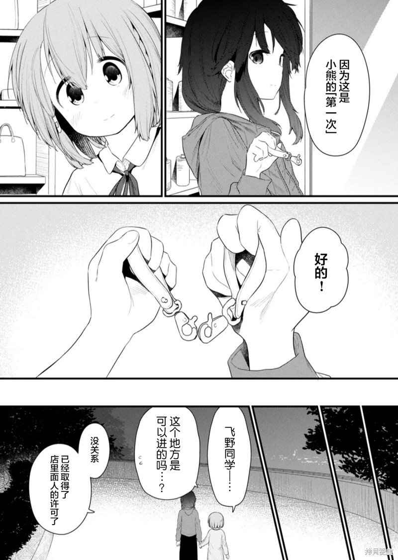 第128话