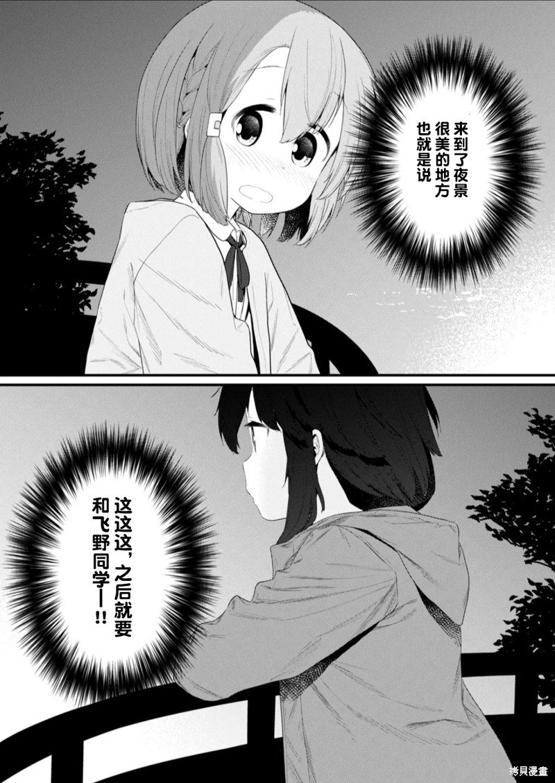 第128话