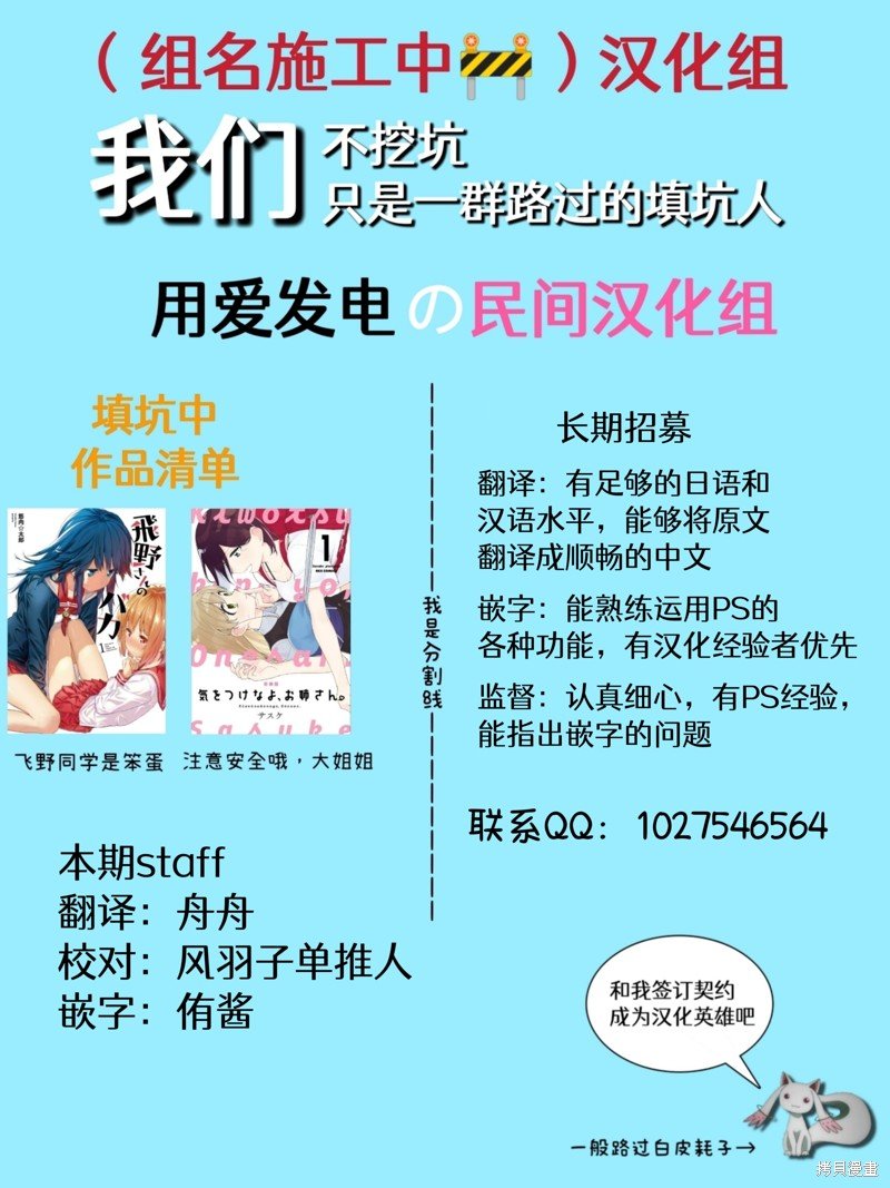 第128话