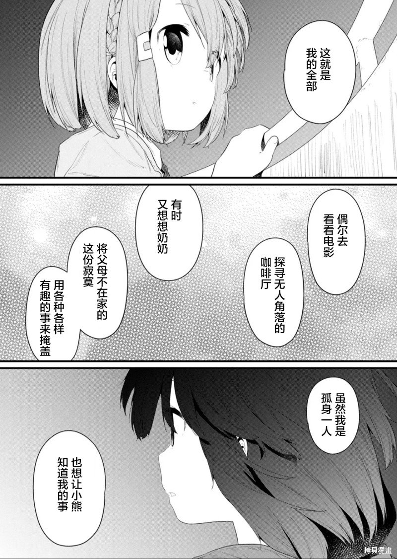 第129话