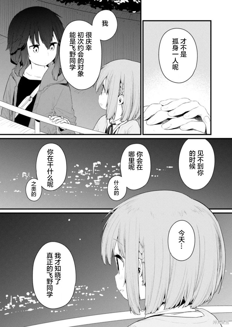 第129话