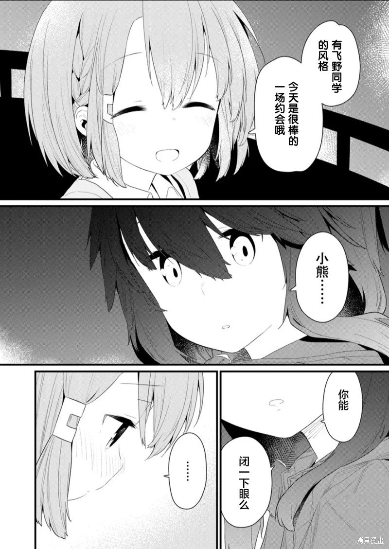 第129话