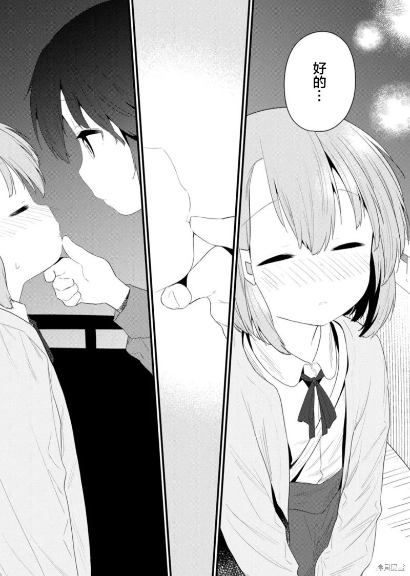 第129话