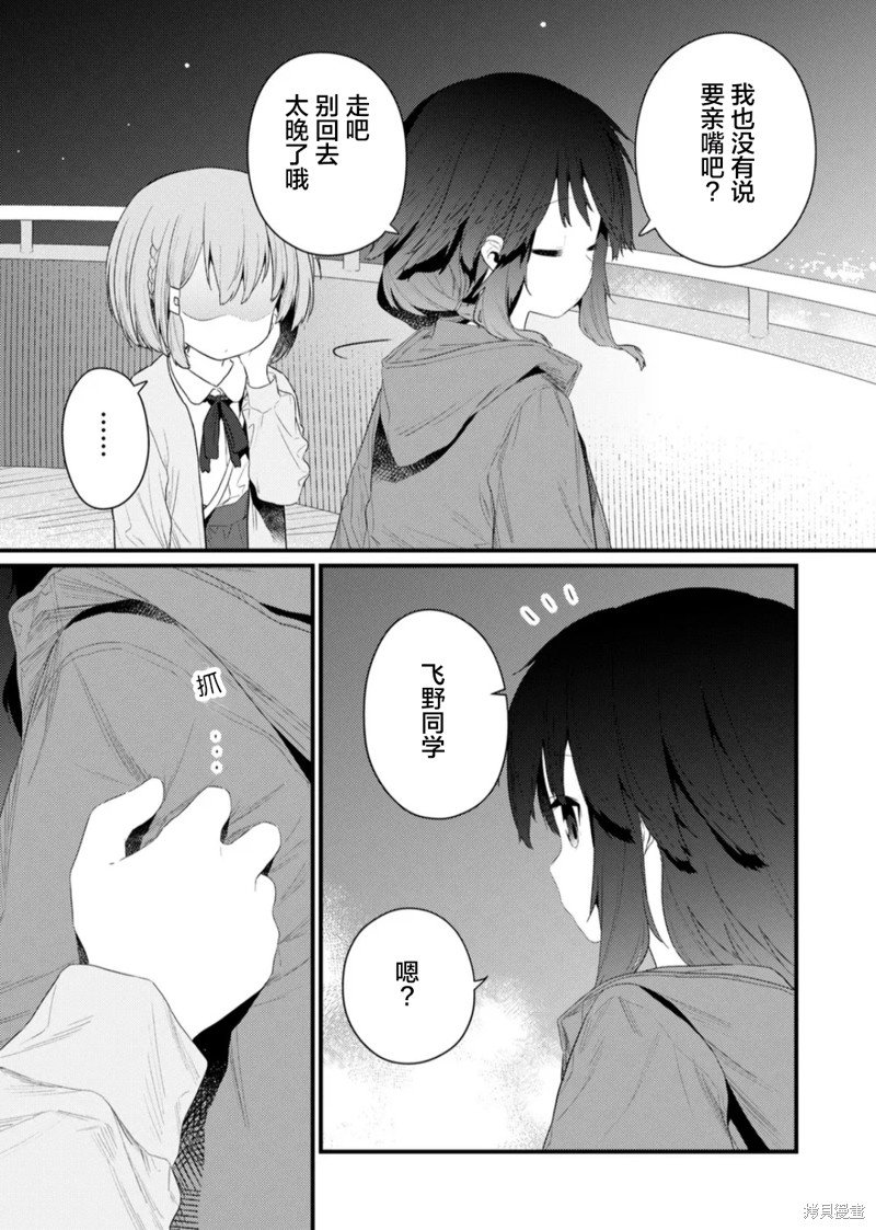 第129话