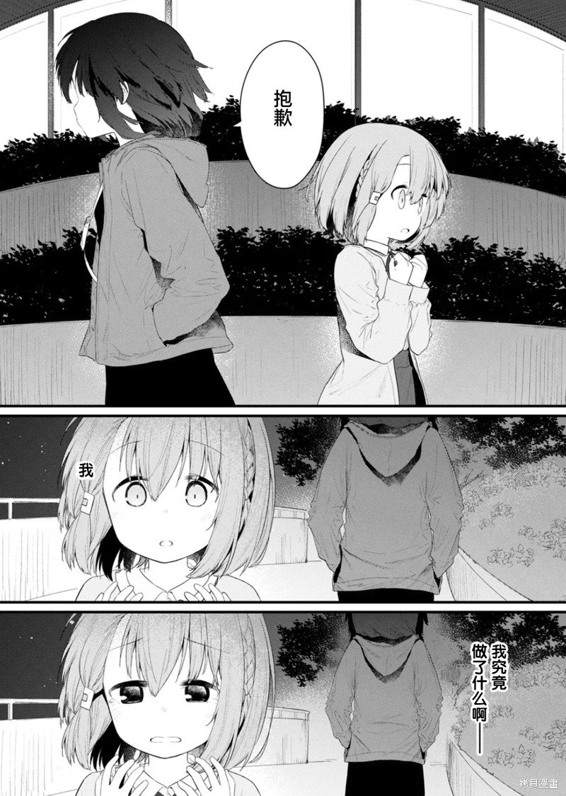 第129话