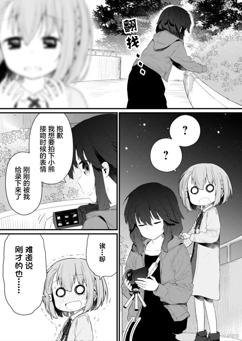第129话