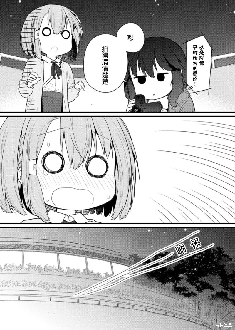 第129话