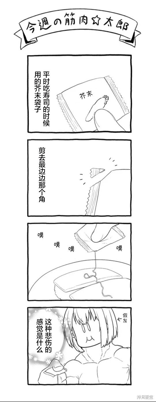 第129话