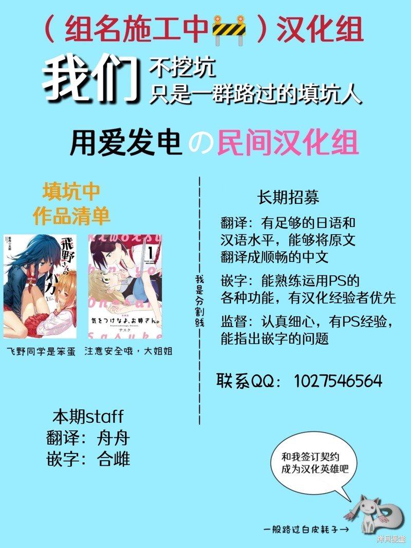 第129话