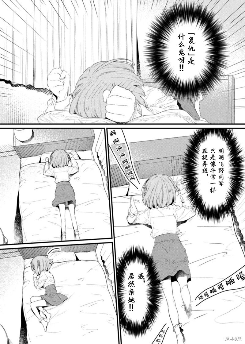 第130话