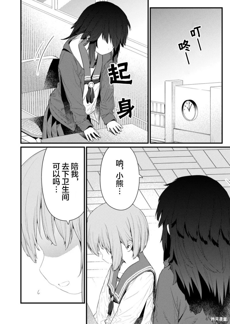 第130话