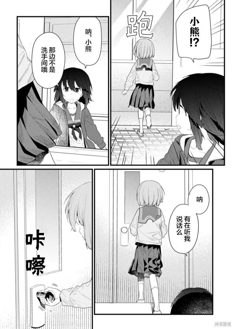 第130话