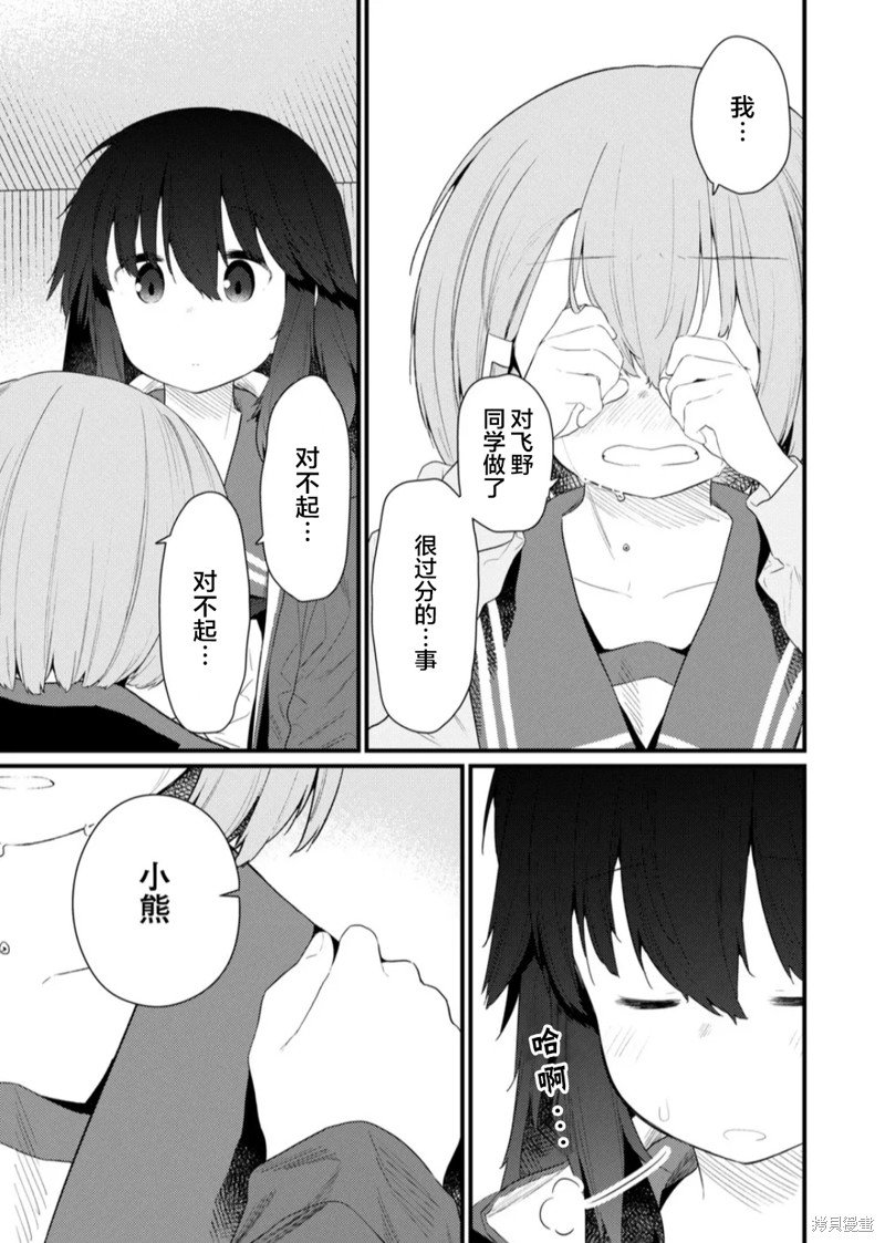 第130话