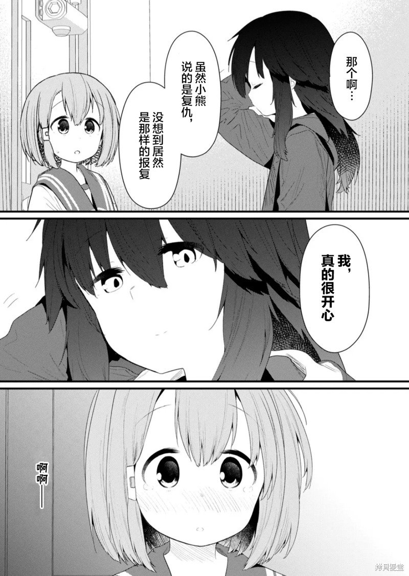 第130话