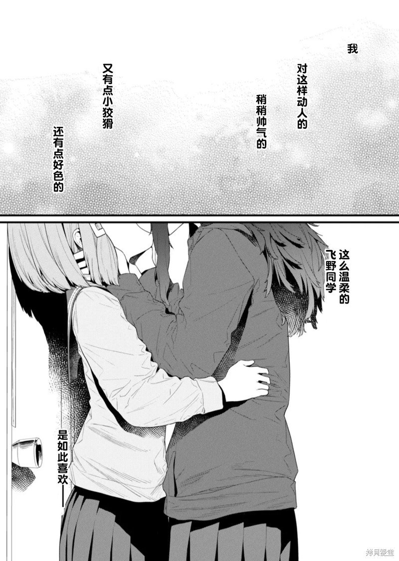 第130话