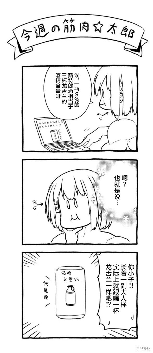 第130话