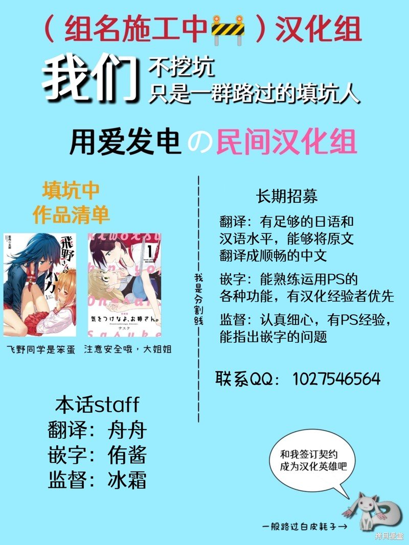 第130话