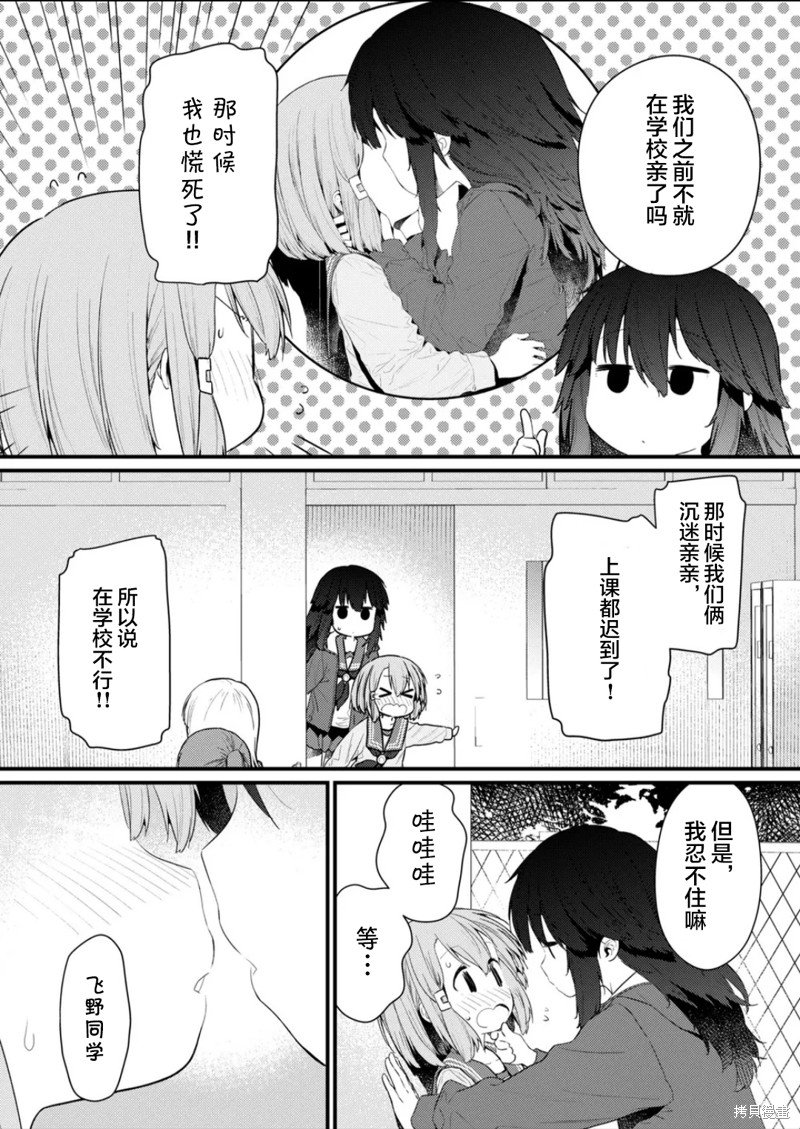 第131话