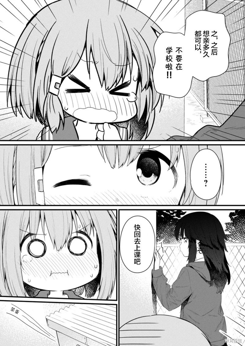 第131话