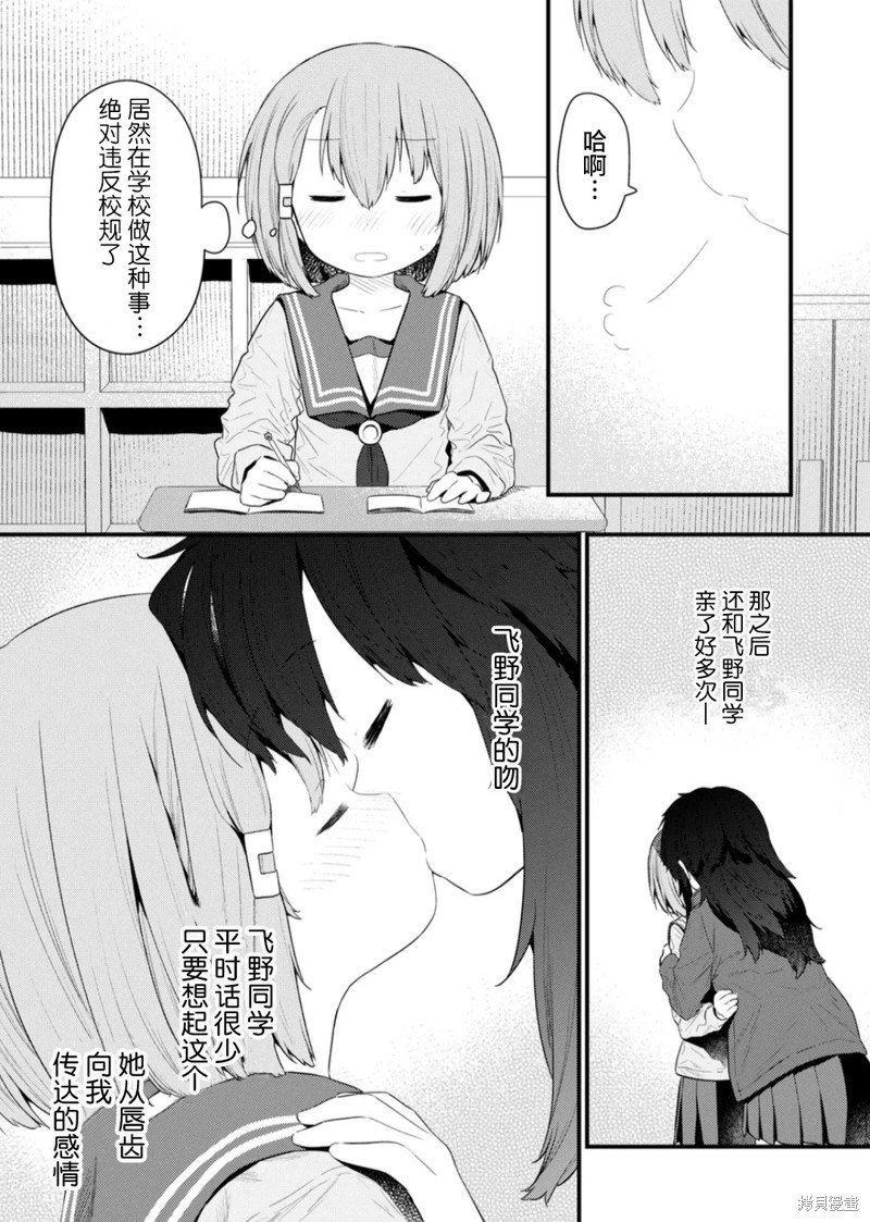 第131话
