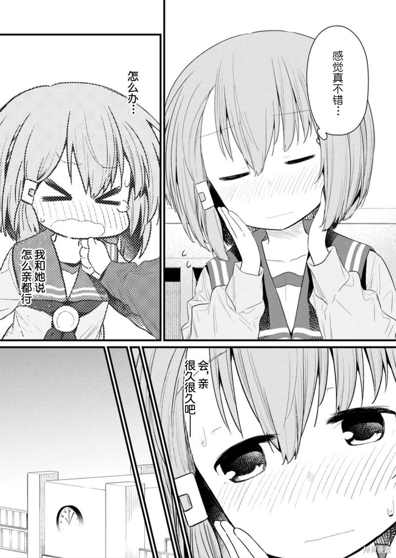 第131话