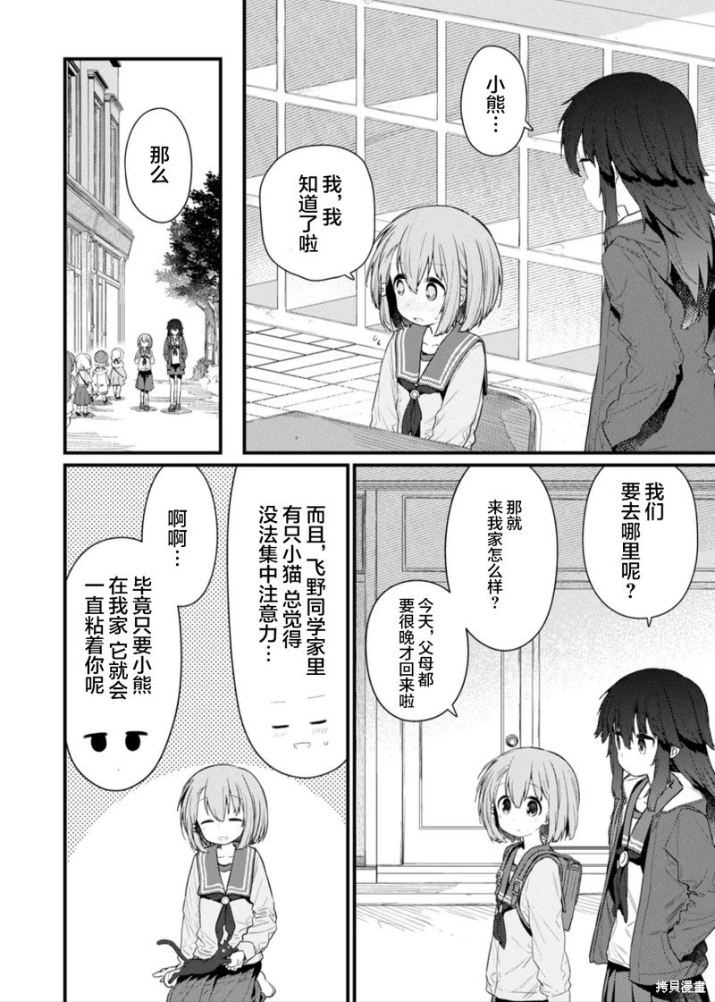 第131话