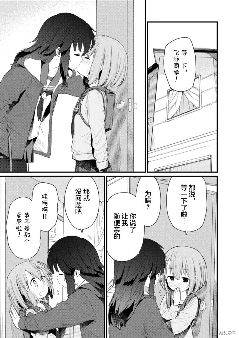 第131话