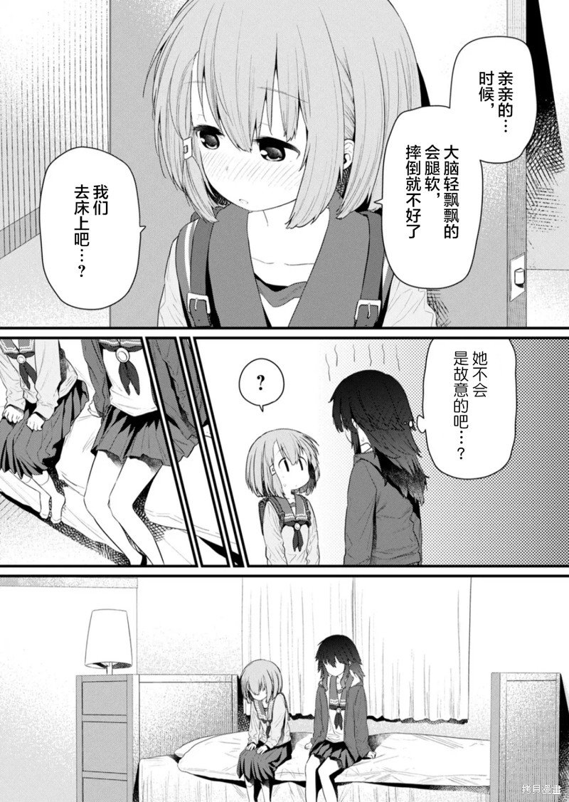 第131话