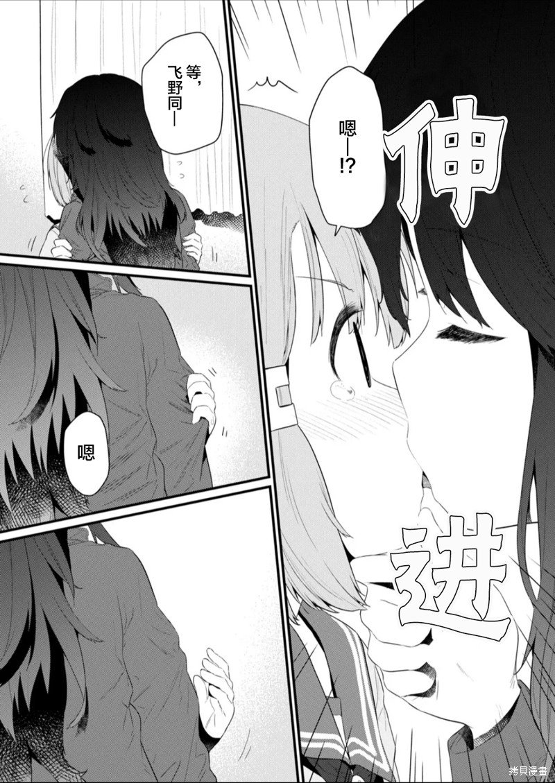 第131话