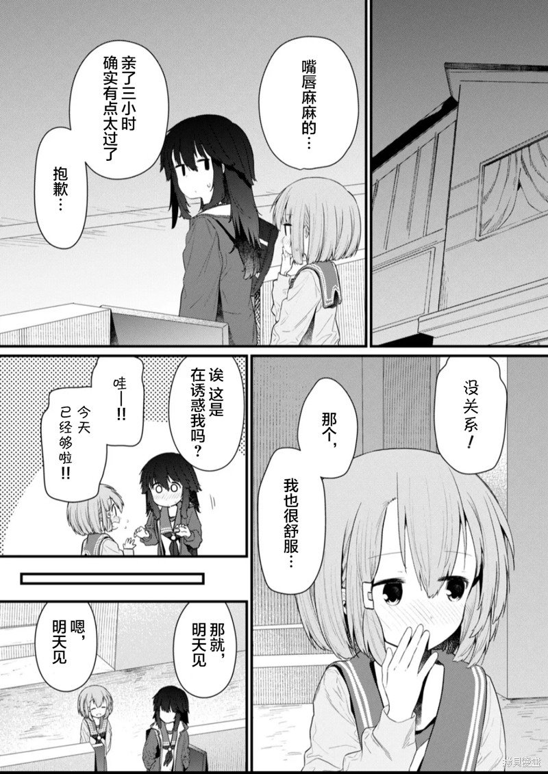 第131话
