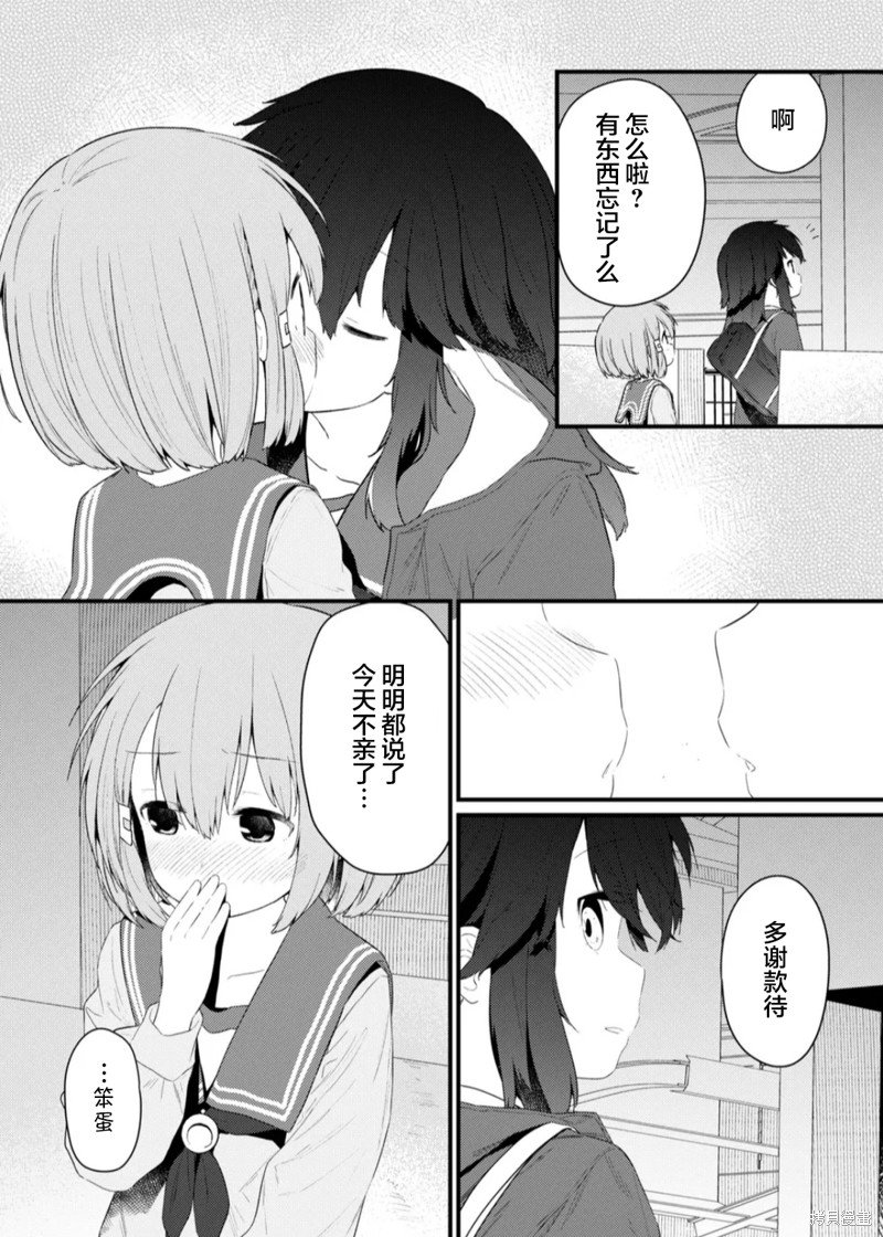 第131话