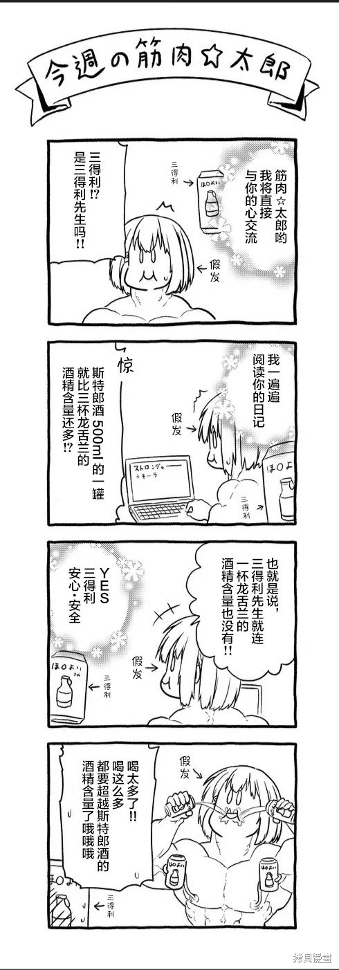 第131话