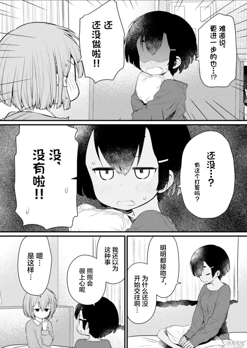 第132话