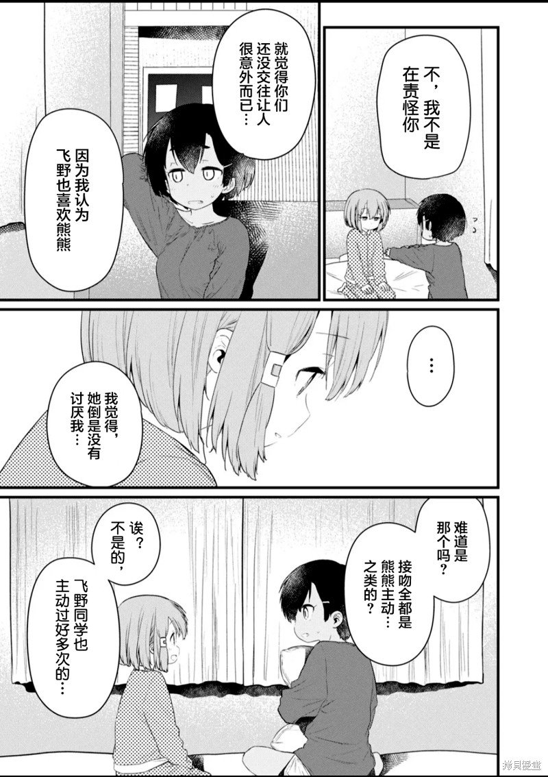 第132话