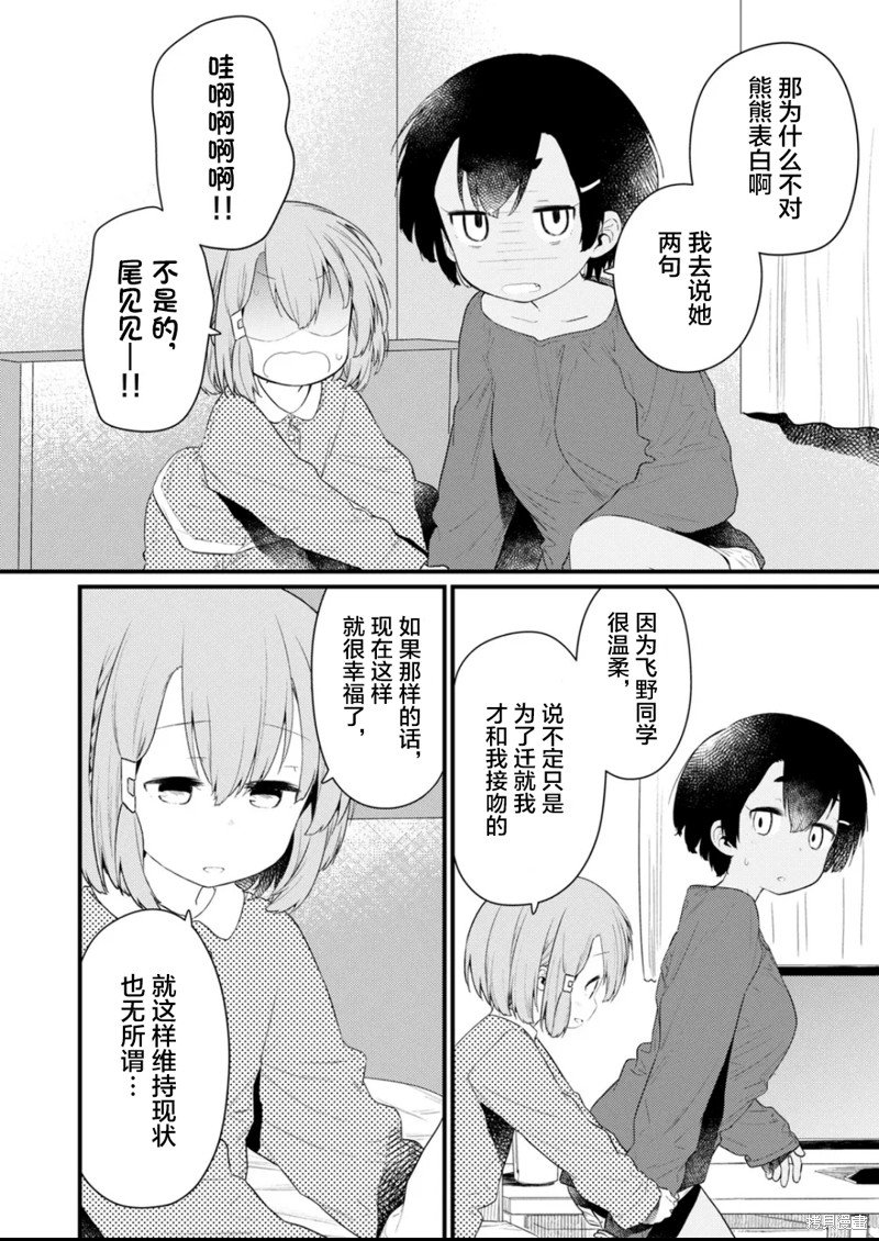 第132话