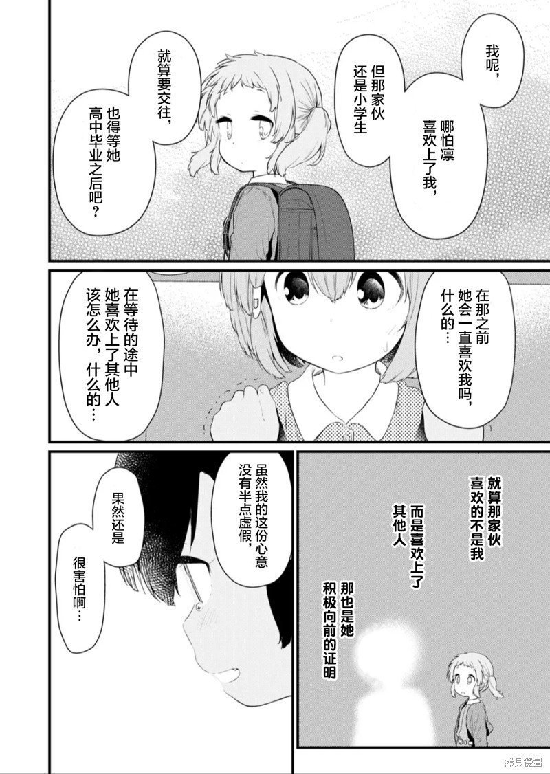第132话