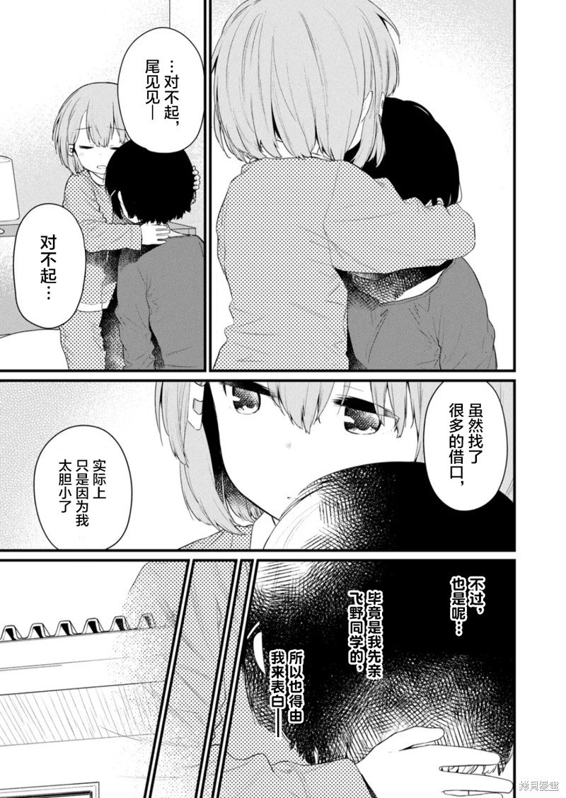 第132话