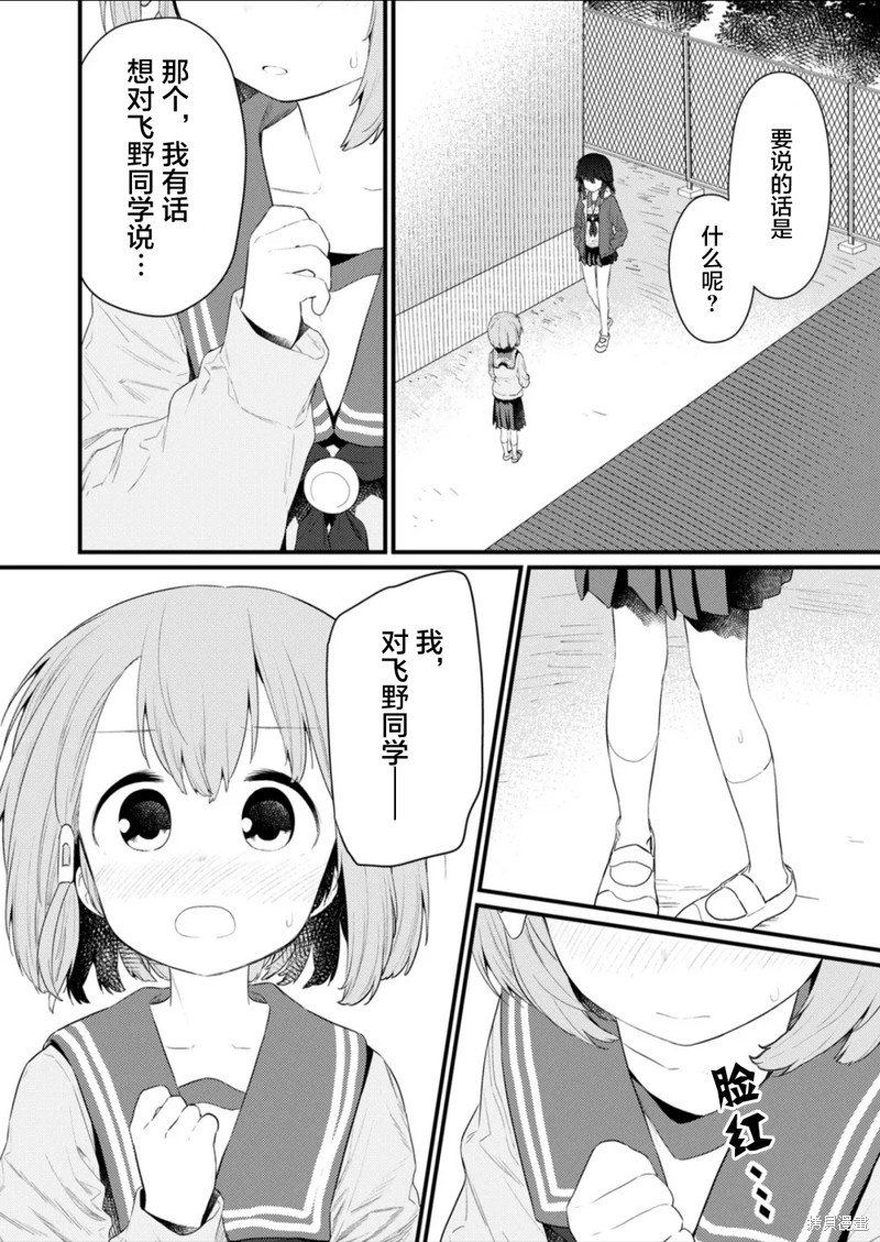 第132话