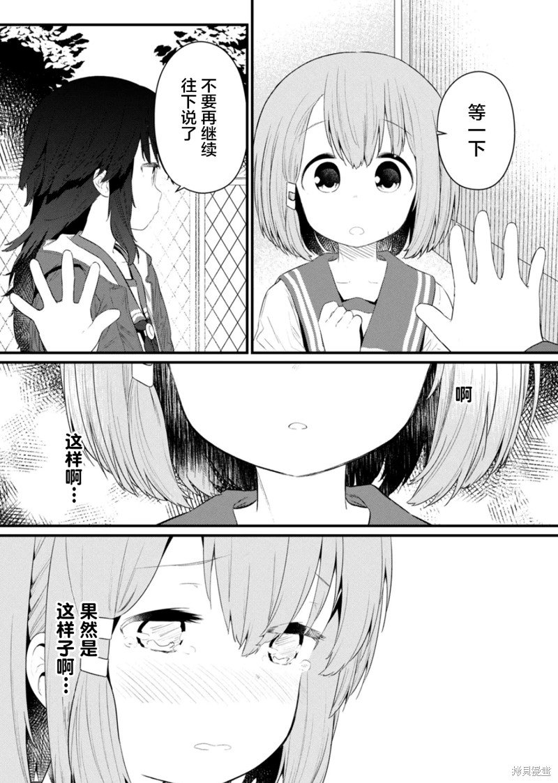 第132话