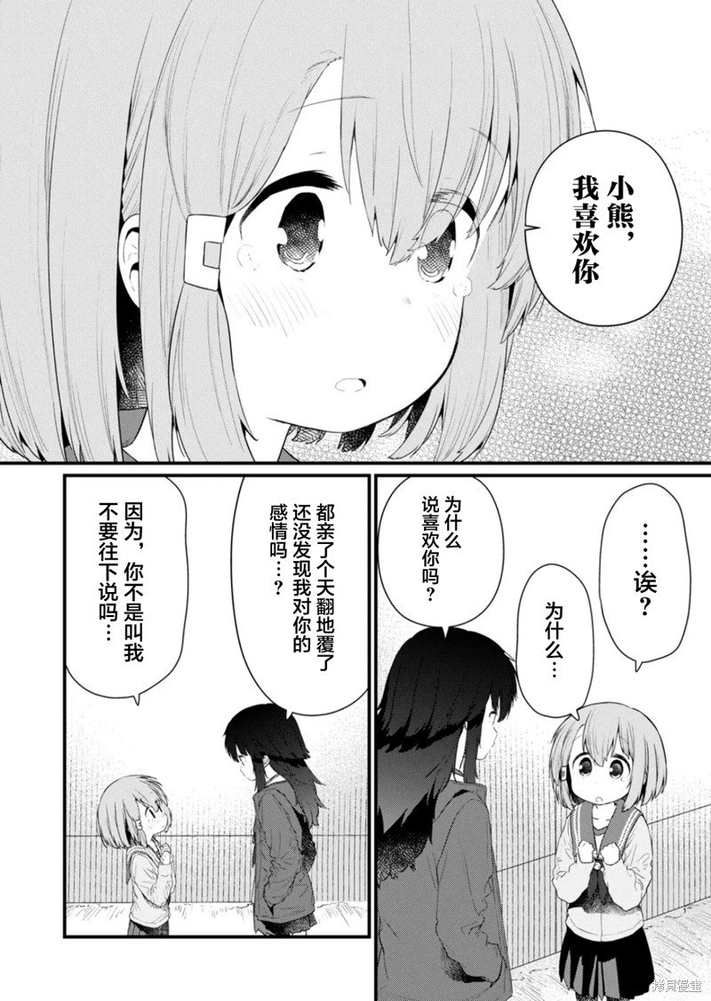 第132话