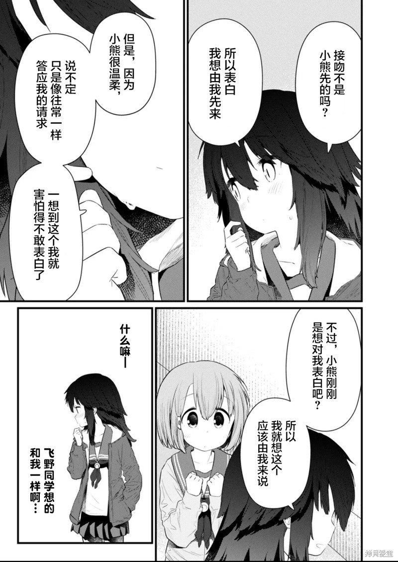 第132话