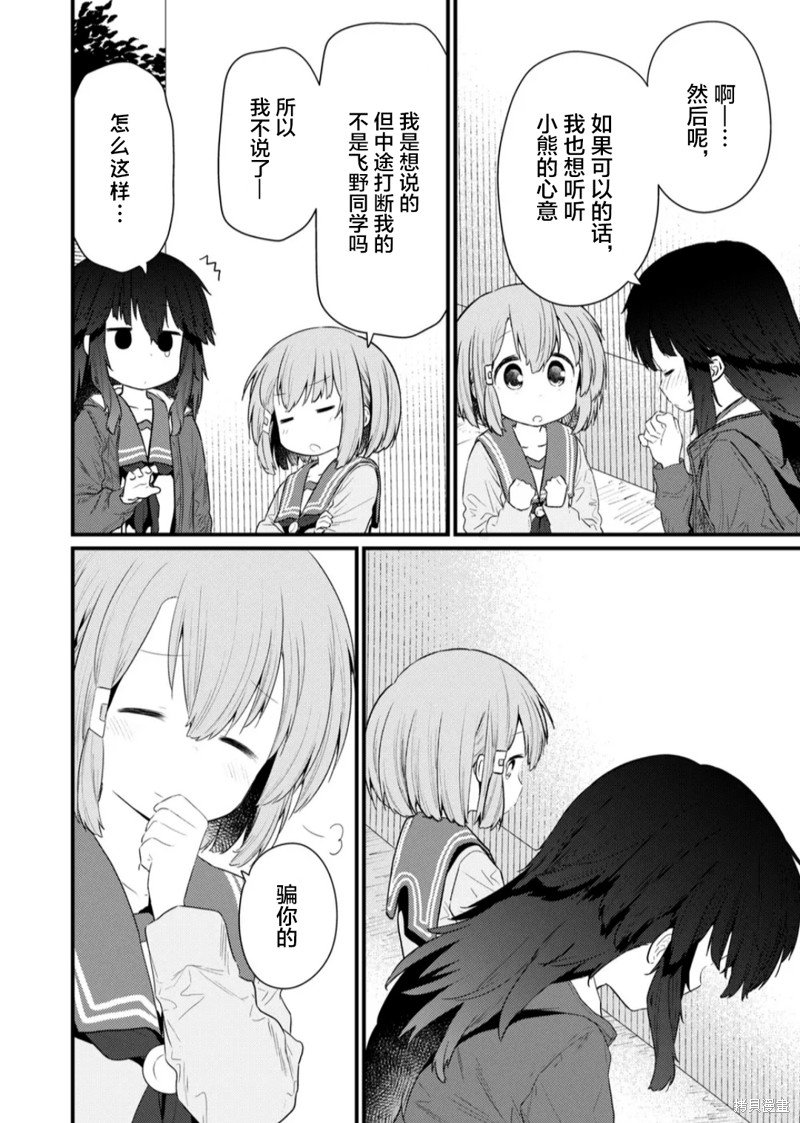 第132话