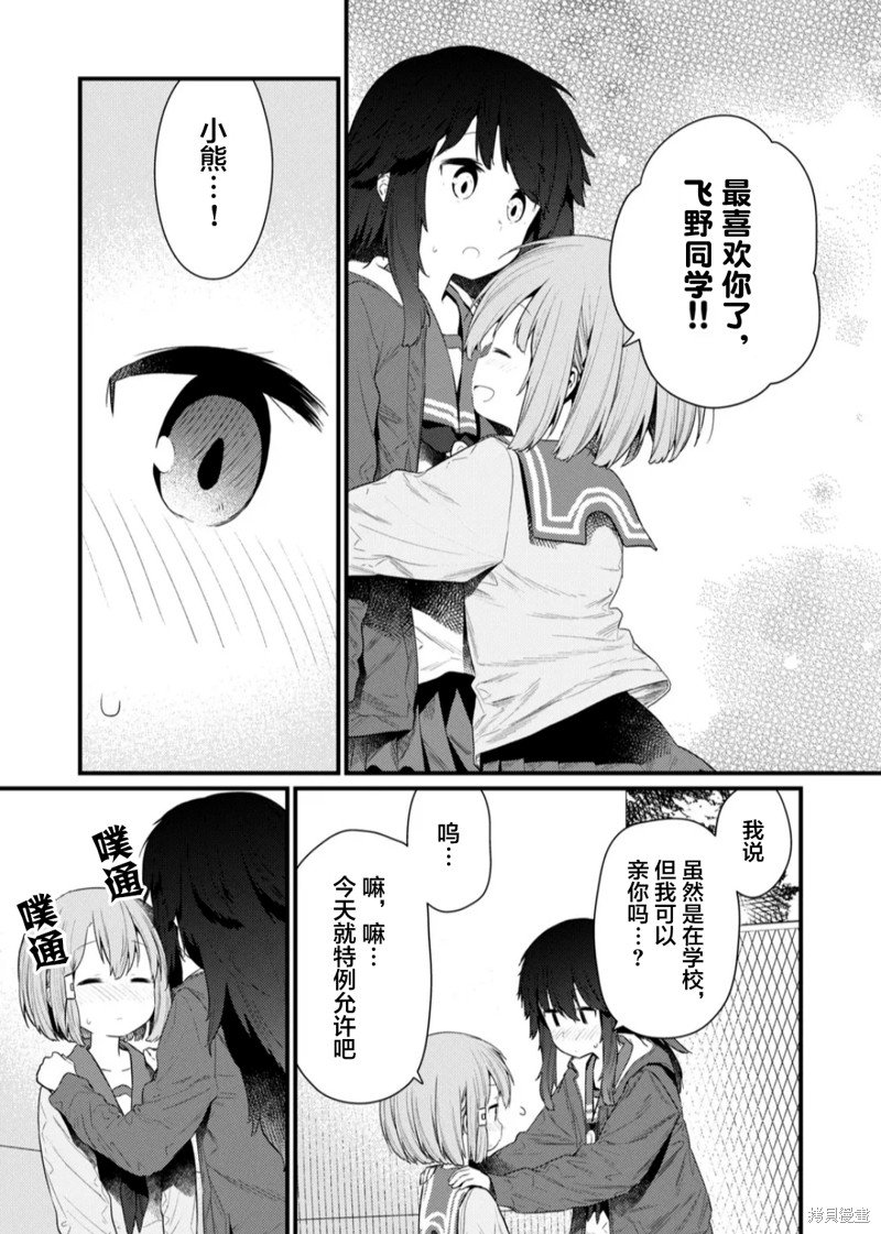 第132话