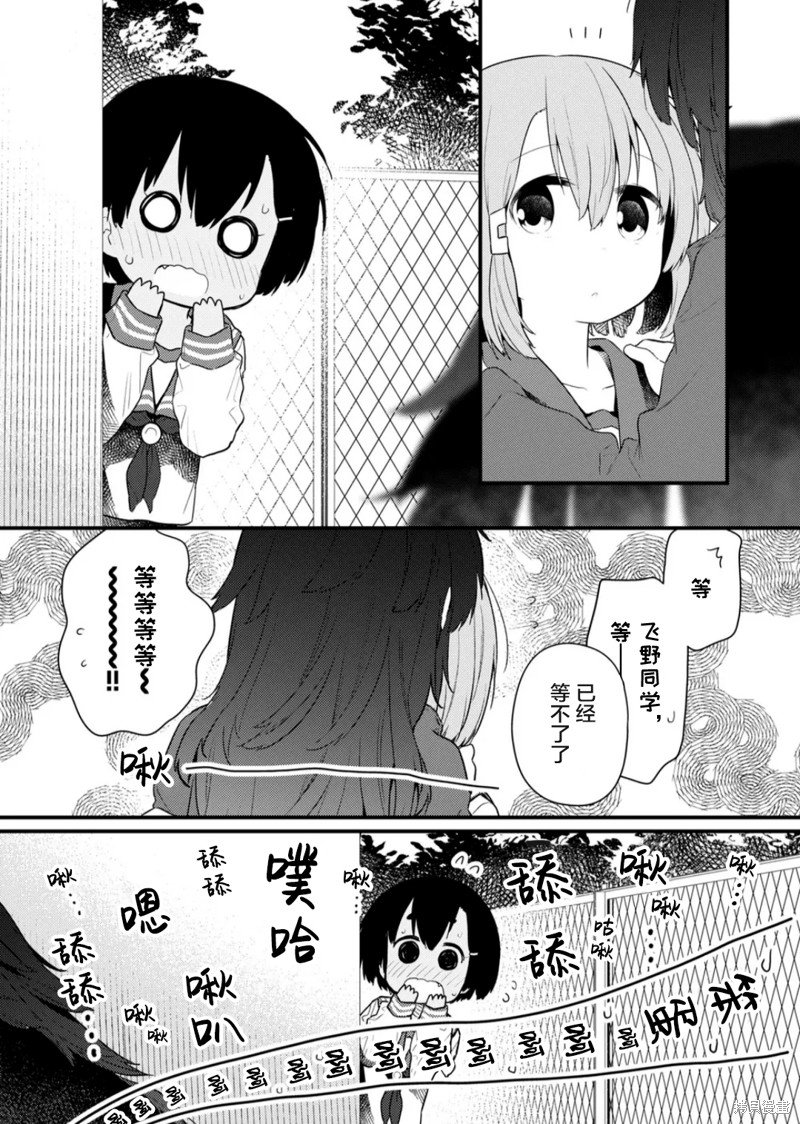 第132话