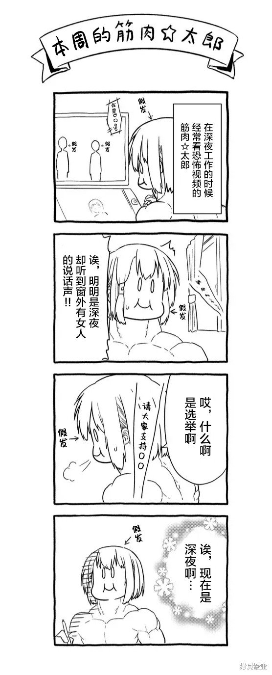 第132话