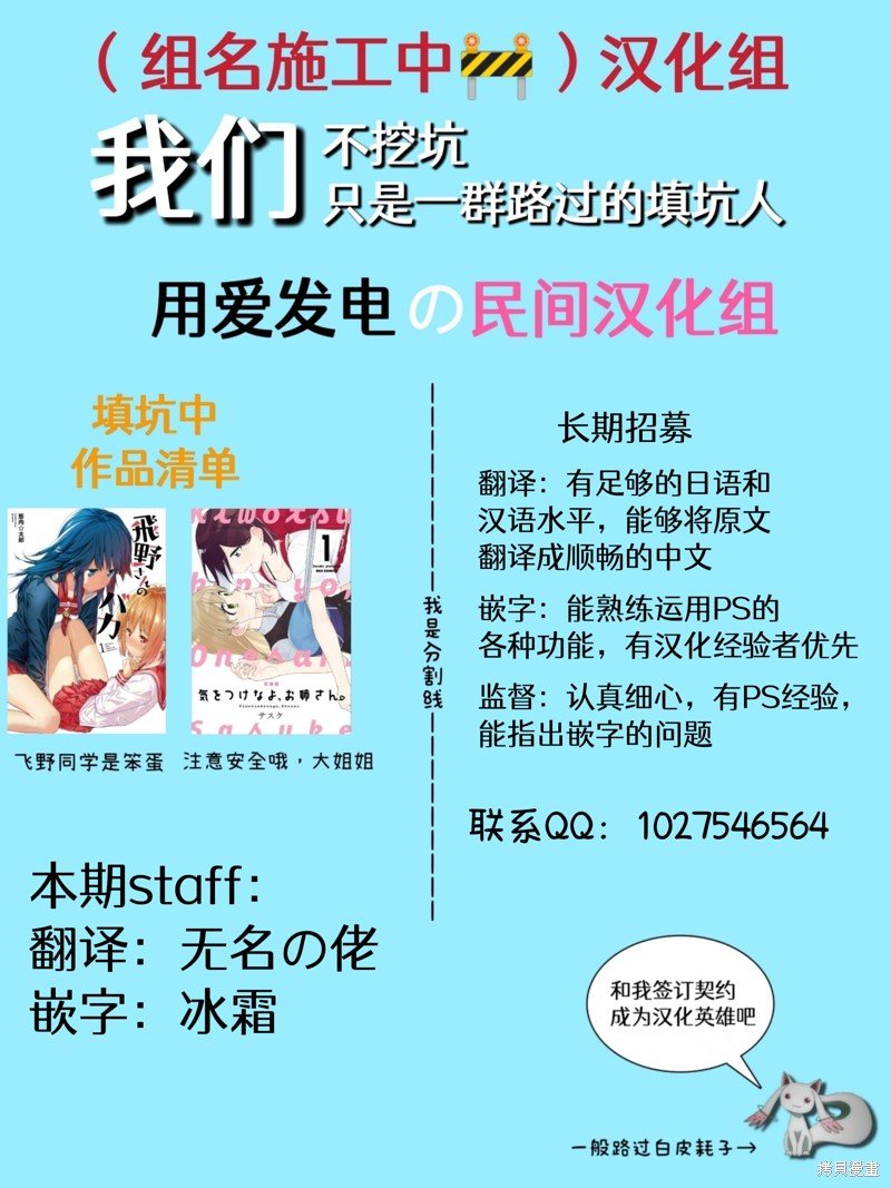 第132话
