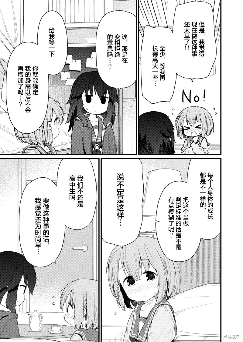 第133话